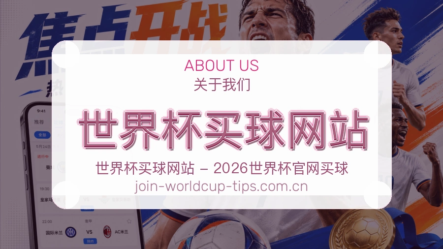 体育赛事整理与客服支持服务场景