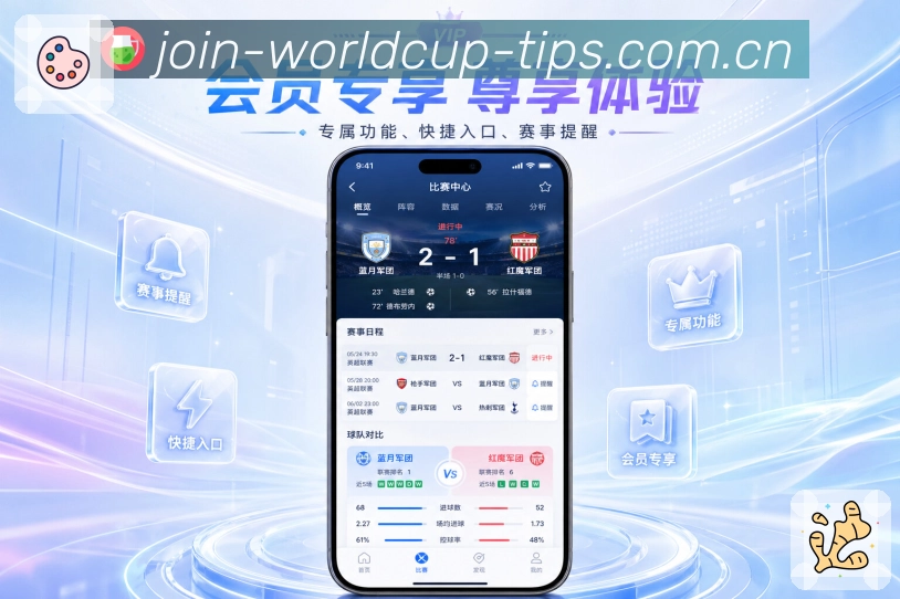<strong> 世界杯买球网站</strong>栏目分组App预览