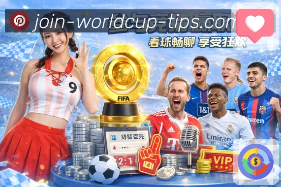 赛程列表